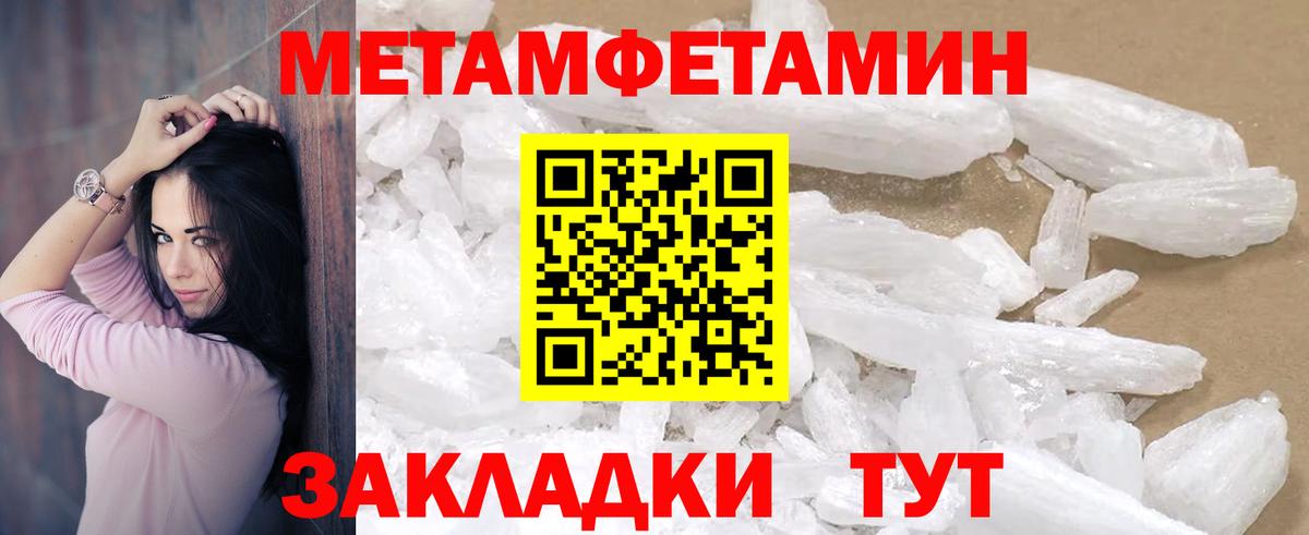 Людиново  Amphetamine Premium  Amphetamine  Вход с VPN 