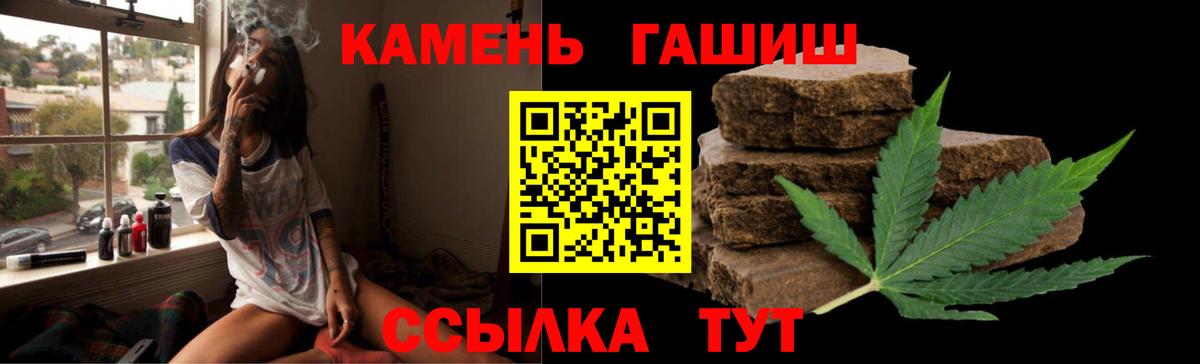 Гашиш VHQ  Вход с VPN  Людиново 