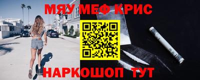 трава Кандалакша