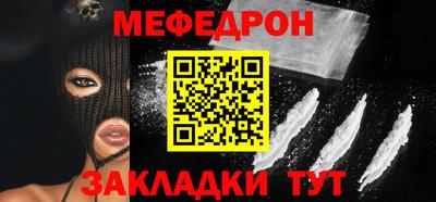 трава Кандалакша