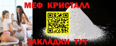 героин Камышлов