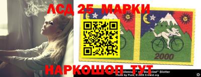 трава Кандалакша