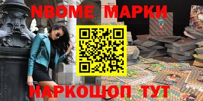 героин Камышлов