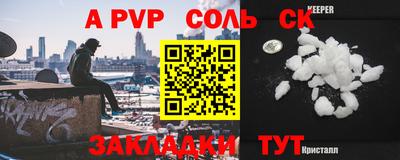 трава Кандалакша