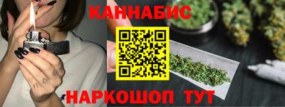 героин Камышлов