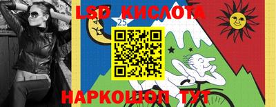 героин Камышлов
