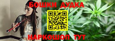 трава Кандалакша