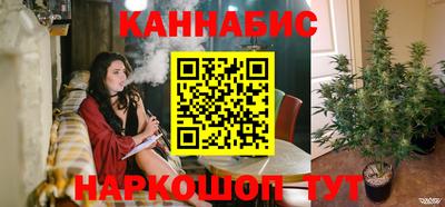 трава Кандалакша
