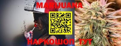 трава Кандалакша