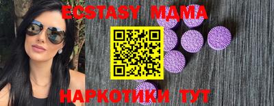 трава Кандалакша