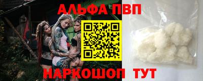 героин Камышлов