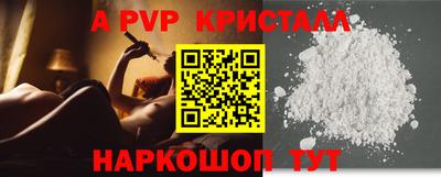 трава Кандалакша