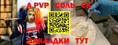 трава Кандалакша
