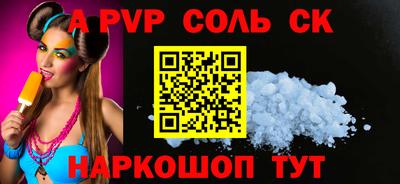 героин Камышлов