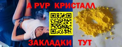 героин Камышлов