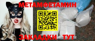 трава Кандалакша