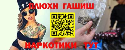 трава Кандалакша
