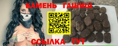 героин Камышлов