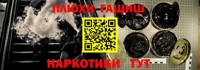 трава Кандалакша