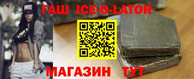 трава Кандалакша