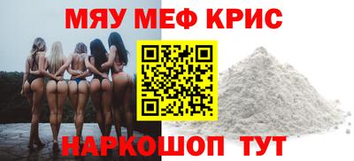 героин Камышлов