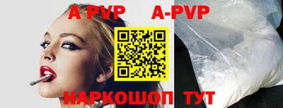 героин Камышлов