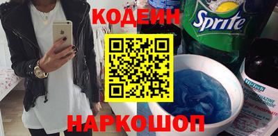 трава Кандалакша
