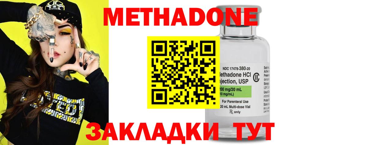 Экстази  Людиново  Вход с VPN  Конопля  МЕФ кристаллы  КОКАИН  NBOMe 