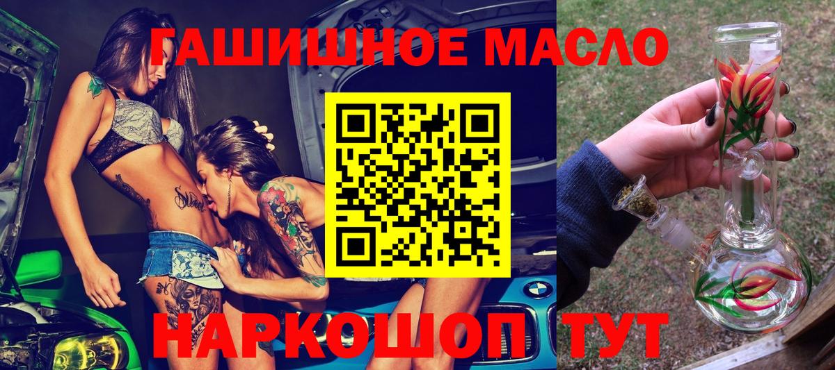 Дистиллят ТГК жижа Людиново