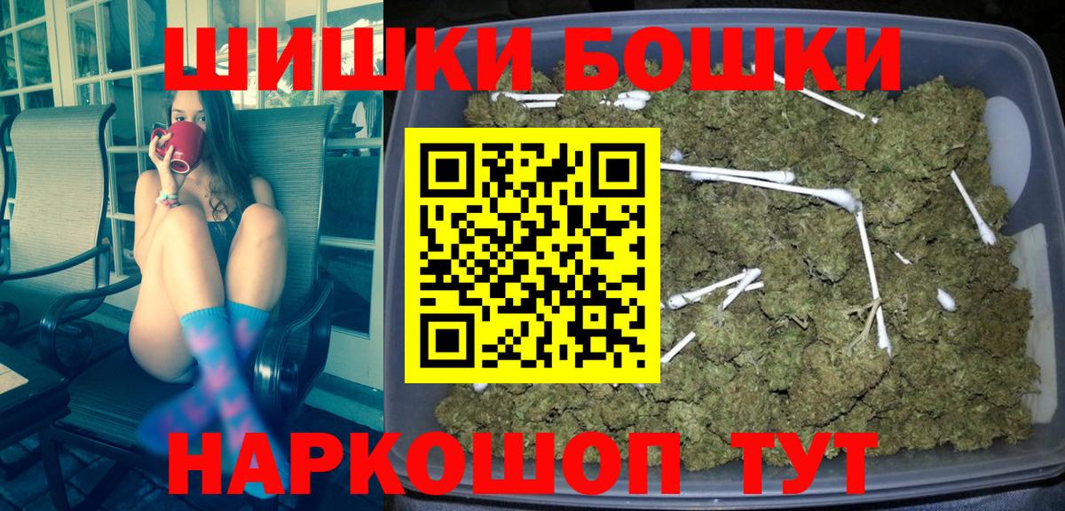 Людиново  Канабис SATIVA & INDICA  Шишки марихуана сатива  Марихуана MAZAR  Вход с VPN 
